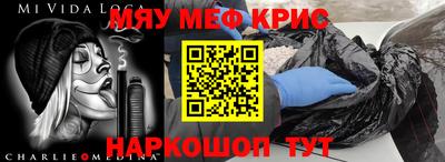 мяу мяу мука Бузулук