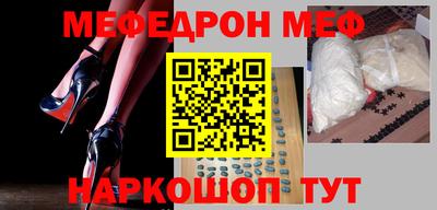 мескалин Бугуруслан