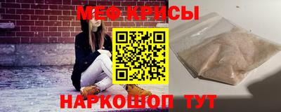 мяу мяу мука Бузулук
