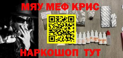 мяу мяу мука Бузулук