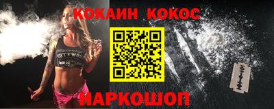 спиды Будённовск