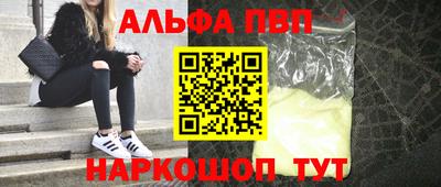 мескалин Бугуруслан