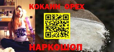 мяу мяу мука Бузулук