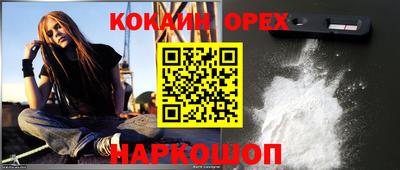 спиды Будённовск