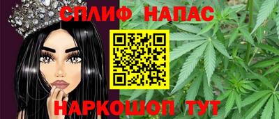мескалин Бугуруслан