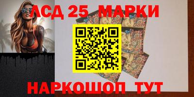 мескалин Бугуруслан