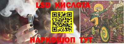 спиды Будённовск
