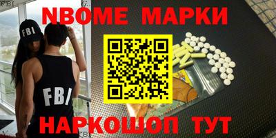 спиды Будённовск