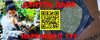 мескалин Бугуруслан