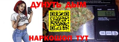 мескалин Бугуруслан