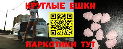 мескалин Бугуруслан