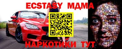 мяу мяу мука Бузулук