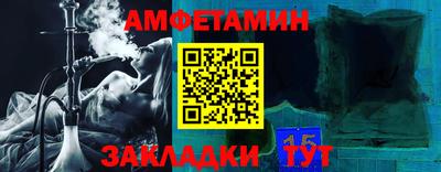 спиды Будённовск