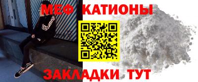мескалин Бугуруслан