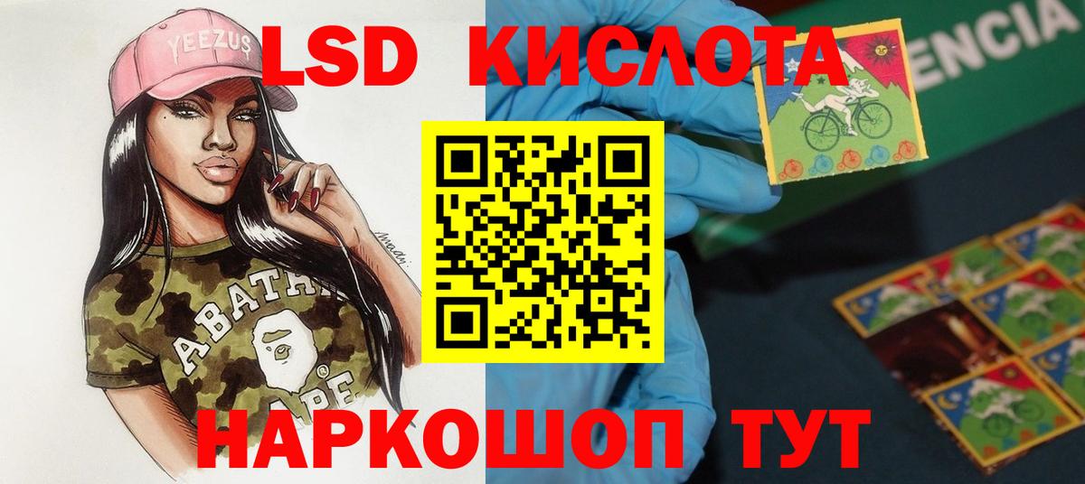 Смоленск  LSD-25 экстази ecstasy  LSD-25 экстази кислота  LSD-25 экстази  Вход с VPN 