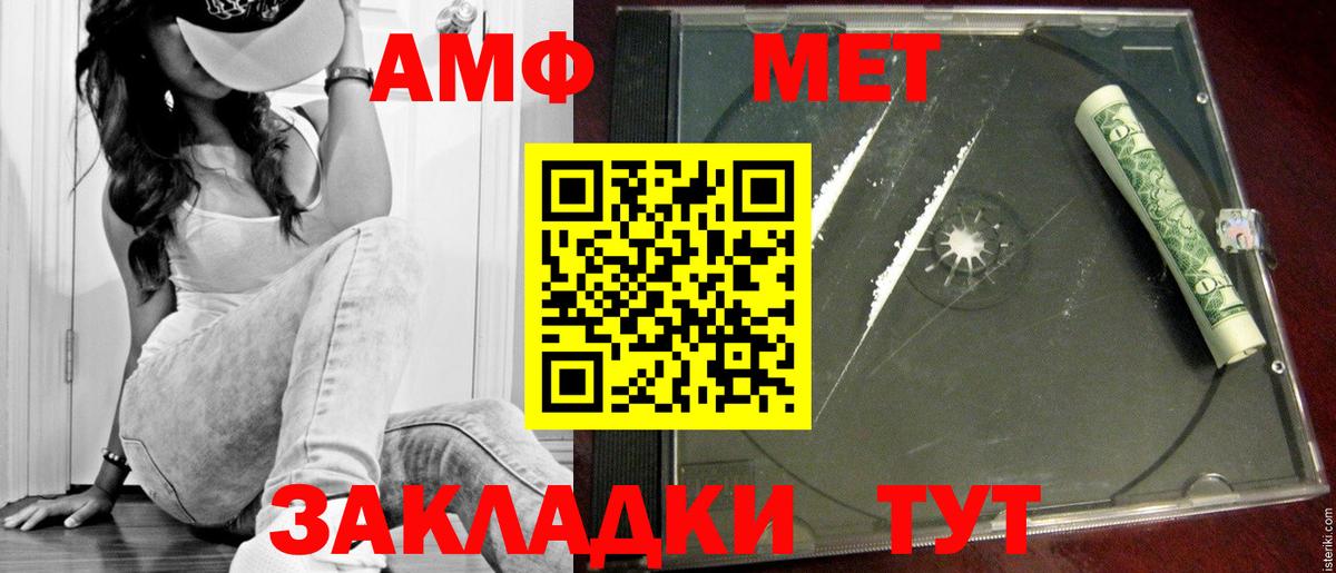 Первитин мет  Вход с VPN  Смоленск  Первитин мет 