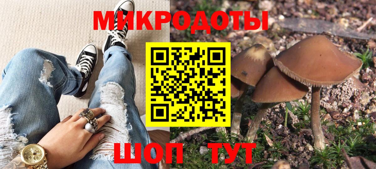 Псилоцибиновые грибы мицелий  что такое наркотик  Смоленск  Псилоцибиновые грибы MAGIC MUSHROOMS  Вход с VPN 
