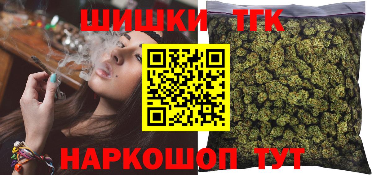 Марихуана гибрид  Бошки марихуана план  Вход с VPN  Смоленск  Шишки марихуана THC 21% 